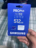 三星（SAMSUNG）512GB TF（MicroSD）内存卡 读180MB/s写130MB/s 游戏机无人机运动相机高速存储卡 含SD适配器 实拍图