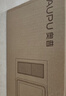 奥普（AUPU）浴霸集成吊顶风暖浴室多功能LED照明换气吹风卫生间E171国民家居 【E05Y双台套餐】 实拍图