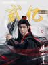 洁玉【成毅同款】YI路生辉套巾礼盒限定款1浴巾2毛巾 赠代言人周边 实拍图