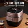 苏泊尔（SUPOR）鲜呼吸IH电压力锅5L家用智能自动排气304精钢球釜SY-50HC8033Q双胆电饭煲高压锅4-6人 实拍图