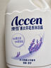 澳雪（accen）健肤沐浴露2.008kg 健康益肤配方 艾叶金银花精华呵护肌肤 实拍图