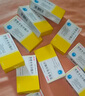 [瑞夫恩] 恩替卡韦分散片 0.5mg*21片/盒 8盒装 实拍图