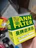 曼牌滤清器（MANNFILTER）W67/2/W6703机油滤芯格适用五菱之光夏利N3/QQ6/CX30奔奔乐驰 实拍图