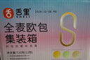 舌里全麦燕麦红豆卷面包600g夹心手撕欧包整箱糕点点心早餐休闲零食 实拍图