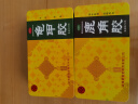 爱敬堂鹿角胶250克 国药准字OTC免费打粉药店直发 20年爱敬堂鹿角胶有效期到25年8月 实拍图