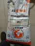 英美尔（YINGMEIER）母羊预混料繁殖母羊哺乳期微量元素预混料母羊专用预混料羊用饲料 4%繁殖母羊预混料（40斤） 实拍图