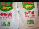 金龙鱼 多用途麦芯小麦粉1kg 小袋装面粉中筋面粉通用粉包子饺子馒头 1kg*2袋 实拍图