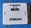 臻威（ZHENWEI）HDMI转AV高清转换器红白黄三色接口转高清hdmi视频转换老机顶盒电视转换 HDMI转AV 实拍图