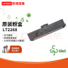 联想（Lenovo）LD2268黑色原装粉盒硒鼓适用LJ2268LJ2268WM7268M7298W打印机 LT2268 粉盒 （5%覆盖率约打印1000页） 实拍图