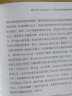 数学之美第三版 吴军作品 IT领域数学启蒙书 程序员的数学新增区块链 量子通信知识文津奖图书 实拍图