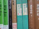 黄帝内经(典藏版 套装上下册 阅读无障碍本)(精) 实拍图