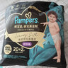 帮宝适（Pampers）黑金帮蚕丝细腻亲肤 拉拉裤XXXL22片（17kg以上） 实拍图