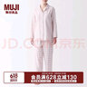 无印良品（MUJI） 女式 无侧缝双层纱织睡衣女士家居服春秋纯棉条纹格纹长袖 女款 浅粉红色格纹 XL (上装165/92A下装165/74A) 实拍图
