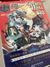 斗罗大陆4 终极斗罗漫画版26 实拍图