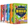 孩子最爱读的趣味科学（全5册）神奇的数学+奇妙的物理+魔幻的化学+心向天空+科学发现与发明 开学季 实拍图