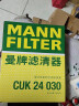 曼牌(MANNFILTER)空调滤清器空调滤芯CUK24030适用于CS55/CS55PLUS/CS75PLUS/睿骋CC/锐程CC 晒单实拍图