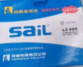 风帆（sail）汽车电瓶蓄电池55D23L 12V 东南菱悦V3菱仕V6 以旧换新上门安装 实拍图