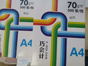 巧会计 500张彩纸复印纸a型打印纸儿童手工折纸多色混色办公用纸多功能彩纸纸多尺寸可选择 五色混-65克 500张A4 实拍图