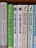 北大附中说理写作课 实拍图