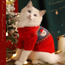 华元宠具（hoopet）猫咪衣服春节过年毛衣秋冬保暖冬季猫衣服防掉毛宠物新年国潮棉衣 【新年】老头毛衣（偏大） L：胸围45cm【建议7-10斤】 实拍图