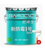 巴德士（BADESE）新防霉1号内墙乳胶漆 净味水性油漆涂料新家自刷修补内墙面漆白漆 1桶20KG 20kg*1件 实拍图