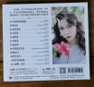 张玮伽：梦里水乡（DSD CD） 实拍图