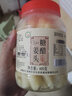 兰香缘新鲜铜陵生姜嫩姜头糖醋泡姜甜生姜醋姜酱汁泡姜腌姜咸生姜 600g姜头（糖醋1瓶+酱汁1瓶） 实拍图