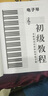 科德尔（Coeuary）61键多功能智能电子琴成人儿童初学者入门家用61键键专业幼师88 专业基础版黑+礼包+琴包 实拍图