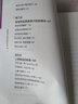 2023年新版你是自己命运的设计师秦东魁著 实拍图