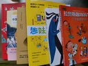 全悦读丛书：基度山伯爵 实拍图