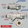 全铜一体地暖分水器家用全套阀门配件暖气地热管分集水器兴中德 5路（全铜大体活接头） 实拍图