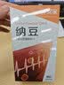 仲安家中国台湾原装进口纳豆复合固体饮料 30袋*1盒 纳豆红曲米 实拍图