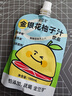 金豆芽金银花柚子汁凉茶饮料儿童成人100ml饮料小包便携饮品端午节送礼 柚子汁 100mL*13袋 实拍图