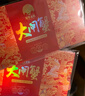 【礼券】姑苏渔歌大闸蟹礼券9588型公5.5两母4.0两4对螃蟹卡券团购礼盒礼品卡海鲜水产 实拍图