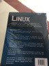 鸟哥的Linux私房菜 基础学习篇 第四版 Linux教程（异步图书出品） 实拍图