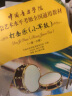 中国音乐学院社会艺术水平考级全国通用教材 打击乐（小军鼓）（一级～六级） 实拍图