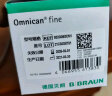贝朗（B|BRAUN）原装进口胰岛素针头 胰岛素注射笔一次性针头 4mm*7支/盒 10盒 G31【德国品牌】 实拍图