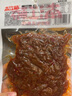辣太子魔芋干爆辣挑战长沙魔芋干香辣零食小吃湖南特产素毛肚解馋魔芋爽 长沙魔芋干100g*3袋300g 实拍图