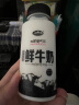 青海湖 高原鲜牛奶230ml*8瓶含15%牦牛奶低温巴氏鲜奶鲜牛乳牛奶生鲜 鲜牛奶（含15%牦牛奶）230ml*8 晒单实拍图