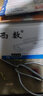 喜数适用 惠普 m1136mfp打印机硒鼓 墨盒 hpcc88a碳粉盒 墨粉 晒鼓 粉仓 硒鼓 高清版升级版易加粉【2000页】 惠普(HP)激光打印机一体机碳粉盒墨粉盒 实拍图