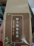 茗愿胖大海罗汉果甘草菊花茶【买2件=发4袋共160包】咽喉吸烟清润茶包 【160克(40包)/袋】 【咽喉不适】 实拍图