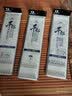 垂弦（ChuiXian） 子线双钩带刺成品套装钓鱼鱼线组台钓全套鱼勾钓鱼鲤鱼钩大物钩 伊势尼3号配1.5子线 实拍图