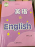 【新华书店正版】新版现货译林版八年级上册英语书苏教牛津英语8八年级上册英语课本教材学生用书译林版初二上册英语译林出版社 实拍图