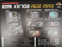 微星(MSI)MEG X570S ACE MAX 战神MAX电脑主板 WiFi6 CPU5800X/5900X/5950X(AMDX570/SocketAM4) 实拍图