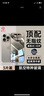 第一卫【3片】适用苹果12/12Pro钢化膜iphone12/12Pro手机膜高清防尘防指纹全屏覆盖前保护贴膜 实拍图
