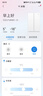 统帅海尔冰箱出品342L冰箱法式多门四门双开门对开门一级能效双变频节能省电家用百搭白色电冰箱 【342L法式】丨黑金净化丨手机智控丨三档变温 实拍图