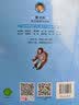 成长文库 世界少年文学精选 青少版：大战火星人暑期阅读； 课外阅读推荐 实拍图
