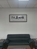 佳得雅天道酬勤字画办公室挂画书法客厅装饰画名家手写真迹茶室带框牌匾 诚信赢天下-A 48*148cm宣纸+红褐框+大师手写 实拍图