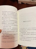 我的老师是侦探 东野圭吾小说 酷酷的代课老师 浪花少年侦探团 再见了忍老师解忧杂货店 中信书店 实拍图