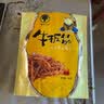 塔拉九牛牛板筋 牛肉筋 零食 内蒙古特产 独立小包 香辣味两斤 实拍图